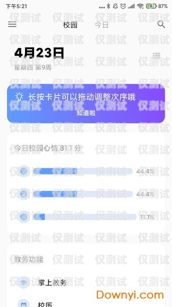 南寧語(yǔ)音外呼系統(tǒng)——提升業(yè)務(wù)效率的得力助手南寧語(yǔ)音外呼系統(tǒng)廠家電話