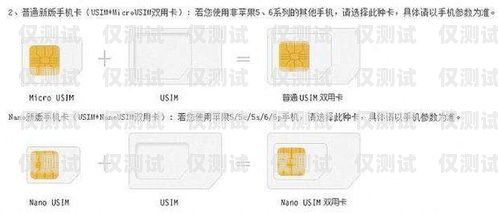 電銷(xiāo)辦手機(jī)卡的注意事項(xiàng)與風(fēng)險(xiǎn)防范電銷(xiāo)辦手機(jī)卡