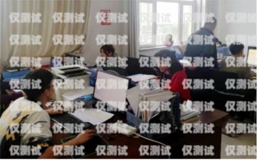 電銷(xiāo)辦手機(jī)卡的注意事項(xiàng)與風(fēng)險(xiǎn)防范電銷(xiāo)辦手機(jī)卡