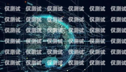 揭陽市機(jī)器人電銷外包服務(wù)，提升銷售效率的創(chuàng)新選擇揭陽市機(jī)器人電銷外包服務(wù)有限公司