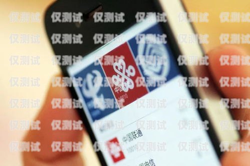 電銷卡封號需要銷，這些問題你必須知道！電銷卡封號需要銷戶嗎