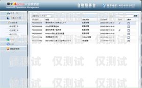 江西電話外呼系統設備——提升企業效率的必備利器電話外呼系統合法嗎
