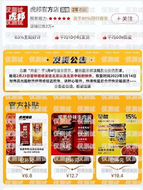 拼多多電銷卡，是什么卡類型？拼多多電銷卡是什么卡類型的