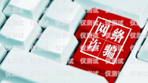 拼多多電銷卡，是什么卡類型？拼多多電銷卡是什么卡類型的