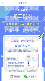 銷冠王外呼系統，提升銷售效率的神器？銷冠王app怎么樣
