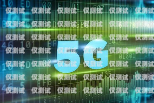 5G 電銷卡新消息怎么關(guān)閉？5g電銷卡新消息怎么關(guān)閉了