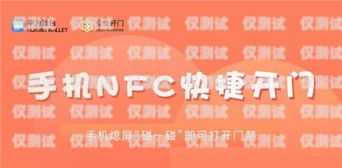 加盟定西實惠電銷卡，開啟財富之門定西實惠電銷卡加盟電話