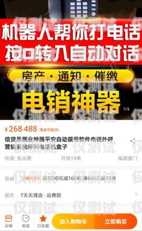 加盟定西實惠電銷卡，開啟財富之門定西實惠電銷卡加盟電話