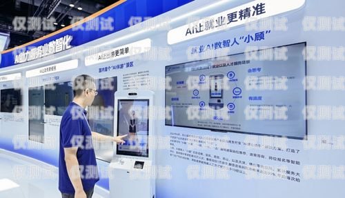 云浮外呼系統——提升企業效率與客戶體驗的利器外呼系統怎么樣
