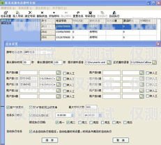 許昌外呼電話系統(tǒng)收費標(biāo)準(zhǔn)許昌外呼電話系統(tǒng)怎么收費的啊