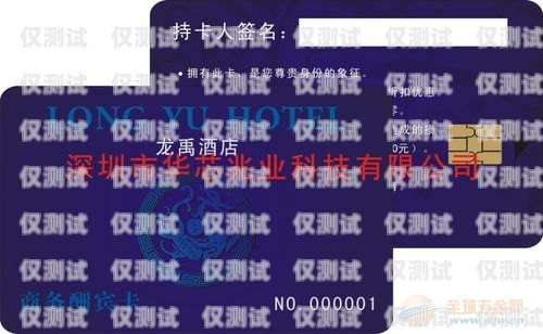 電銷卡多錢？電銷卡多錢一張