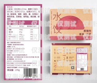 開(kāi)封三五防封電銷(xiāo)卡——解決電銷(xiāo)難題的利器三五電銷(xiāo)卡總部