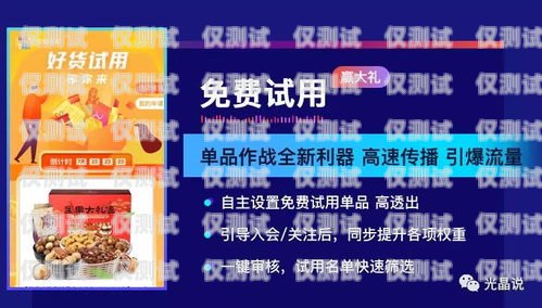 揚(yáng)州青牛電銷卡，助力企業(yè)銷售的利器揚(yáng)州青牛電銷卡怎么辦理