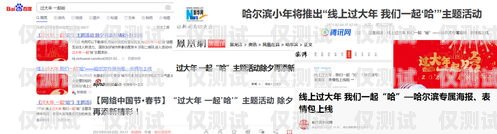 揚(yáng)州青牛電銷卡，助力企業(yè)銷售的利器揚(yáng)州青牛電銷卡怎么辦理