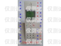 深圳外呼系統平臺教程深圳外呼公司