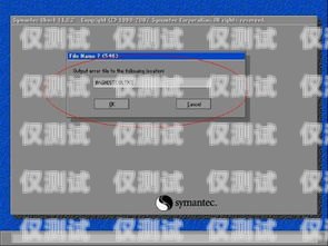 默拉克系統(tǒng)外呼不響應(yīng)的解決方法默拉克系統(tǒng)外呼不響應(yīng)怎么辦