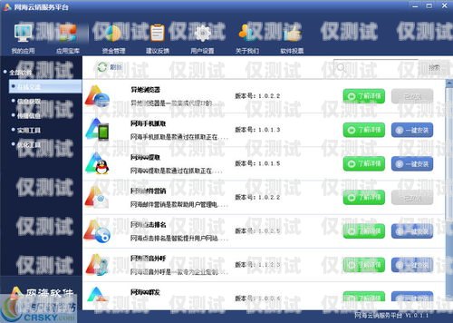 電話的外呼系統(tǒng)平臺有哪些電話的外呼系統(tǒng)平臺有哪些功能
