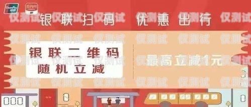 呼和浩特市明電銷卡——通信新選擇，助力企業發展呼和浩特電話卡套餐