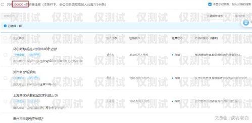 蘇州外呼系統產品，提升銷售效率與客戶滿意度的利器蘇州外呼系統產品經理招聘