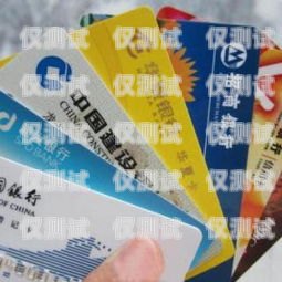 我國(guó)信用卡電銷的起源與發(fā)展我國(guó)最早的信用卡電銷品牌
