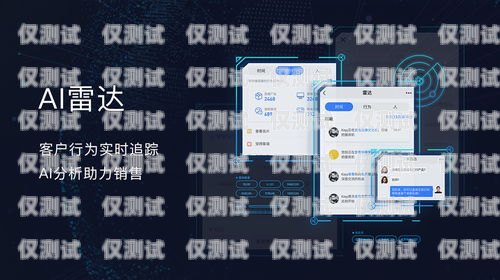 綿陽 ai 智能語音外呼系統，提升銷售與服務的利器綿陽ai智能語音外呼系統怎么樣