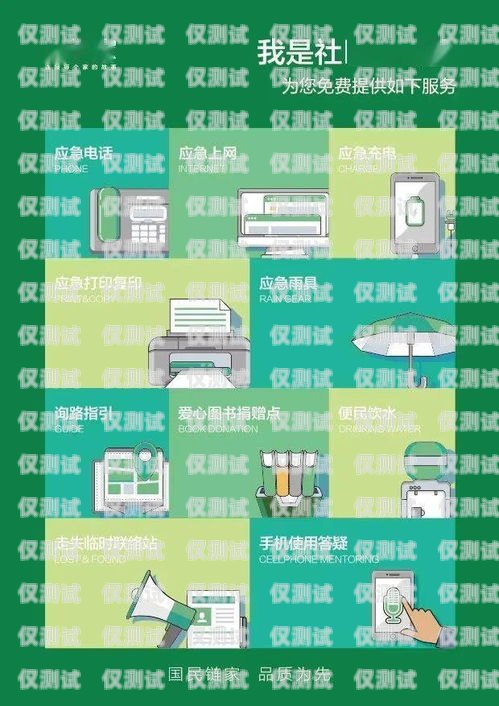 居民外呼系統(tǒng)，提升社區(qū)服務(wù)的利器居民外呼系統(tǒng)包括哪些