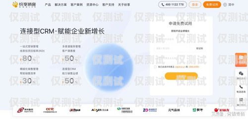 汕頭銷售外呼系統(tǒng)平臺(tái)，提升銷售效率的利器汕頭營(yíng)銷公司