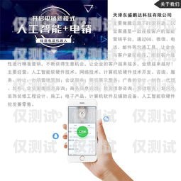 河北省智能電話(huà)機(jī)器人銷(xiāo)售的創(chuàng)新與發(fā)展河北省銷(xiāo)售智能電話(huà)機(jī)器人的公司