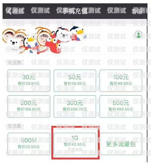 用數企外呼系統會扣手機卡話費嗎？解答你的疑惑！數企云外呼系統