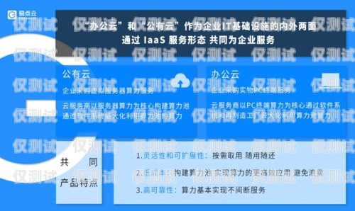 淮安人工外呼系統(tǒng)開發(fā)，提升客戶服務(wù)與銷售效率的創(chuàng)新解決方案淮安人工外呼系統(tǒng)開發(fā)招聘