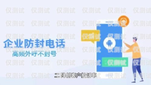 電銷外呼系統哪家好？如何選擇適合您的電銷外呼系統電銷外呼系統找哪家企業