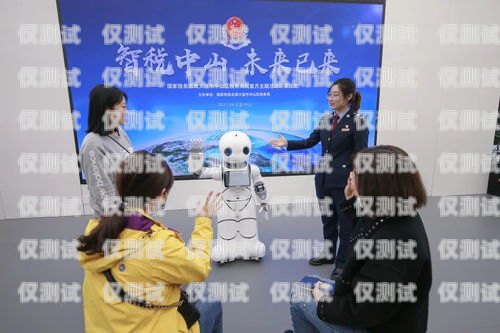 中山百應(yīng)電話機(jī)器人——智能客服的創(chuàng)新引領(lǐng)者中山百應(yīng)電話機(jī)器人招聘