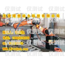 石家莊防水電話機(jī)器人——防水行業(yè)的創(chuàng)新力量石家莊防水電話機(jī)器人維修