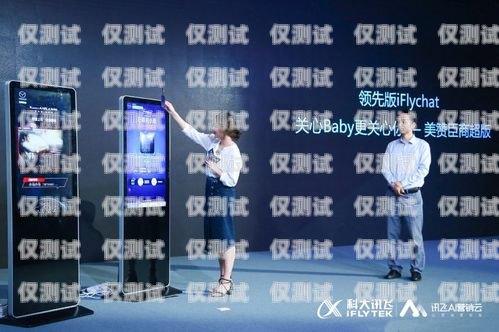 AI 智能外呼系統，提升銷售與客服效率的創新解決方案ai智能外呼系統產品介紹怎么寫