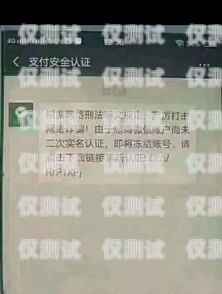 電銷卡用不用實(shí)名？電銷卡用不用實(shí)名認(rèn)證