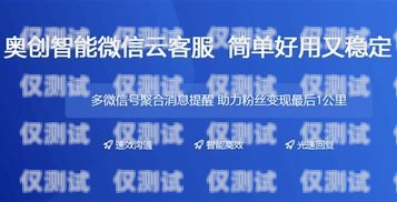 河南企業(yè)智能外呼系統(tǒng)——提升銷(xiāo)售效率的利器河南企業(yè)智能外呼系統(tǒng)產(chǎn)品介紹