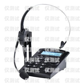 三門峽電話機器人外呼系統，提升效率的創新工具三門峽機器人廠