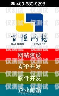 南昌網(wǎng)絡(luò)外呼系統(tǒng)服務(wù)商南昌外呼公司