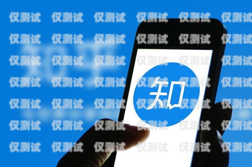 新辦手機(jī)卡用于電銷是否安全？新辦手機(jī)卡用于電銷嗎安全嗎知乎