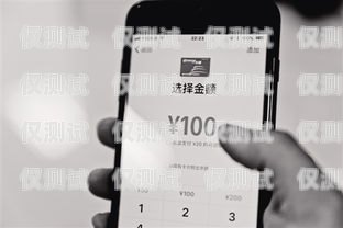 長城電銷卡是一種專門為電話營銷行業設計的手機卡，它具有防封、穩定、通話質量高等特點，受到了很多電銷企業的青睞。那么，長城電銷卡多少錢一張卡呢？下面我們來詳細了解一下。長城電銷卡多少錢一張卡啊