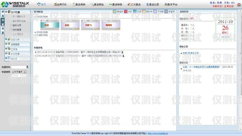 成都外呼電話營銷系統(tǒng)招聘火熱進(jìn)行中！成都外呼電話營銷系統(tǒng)招聘信息