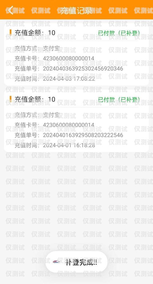 電銷助手充值公交卡，便捷、快速、安全的支付方式電銷助手怎樣充值公交卡的錢