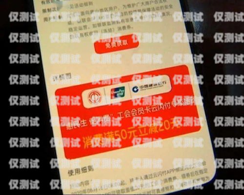 廣州藍貓電銷卡——助力企業銷售的利器廣州藍貓電銷卡怎么辦理
