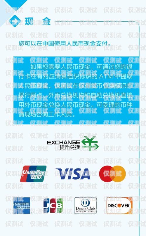 長春電銷卡購買指南長春電銷卡購買網(wǎng)站