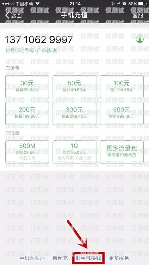 漳州電話系統(tǒng)外呼系統(tǒng)價格及選購指南外呼系統(tǒng)電話費多少錢
