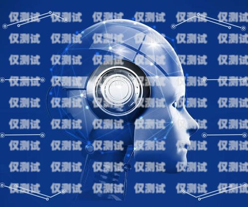 在當今數字化時代，電銷機器人已經成為許多企業提高銷售效率和客戶服務質量的重要工具。如果你是金山區的企業主或銷售從業者，想要了解金山區電銷機器人店鋪的位置，那么你來對地方了！本文將為你提供一些尋找金山區電銷機器人店鋪的建議和信息。金山區電銷機器人店鋪在哪里啊