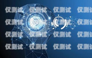 在當今數字化時代，電銷機器人已經成為許多企業提高銷售效率和客戶服務質量的重要工具。如果你是金山區的企業主或銷售從業者，想要了解金山區電銷機器人店鋪的位置，那么你來對地方了！本文將為你提供一些尋找金山區電銷機器人店鋪的建議和信息。金山區電銷機器人店鋪在哪里啊