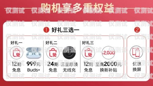 北京辦電銷卡，哪里才是最佳選擇？辦電銷卡北京哪里辦好呢多少錢
