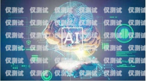 昆明電話機(jī)器人外呼系統(tǒng)，提高效率的利器昆明電話機(jī)器人外呼系統(tǒng)維修
