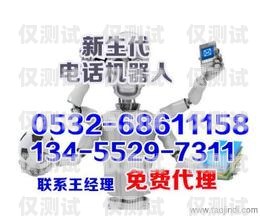 昆明電話機(jī)器人外呼系統(tǒng)，提高效率的利器昆明電話機(jī)器人外呼系統(tǒng)維修